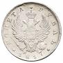 1 rouble 1817 year