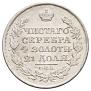 1 rouble 1817 year