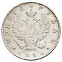 1 рубль 1818 года