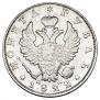 1 рубль 1822 года