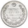 1 рубль 1822 года