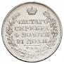 1 рубль 1824 года