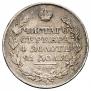 20 kopecks 1831 year