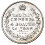 1 рубль 1829 года