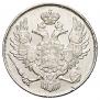 3 roubles 1831 year