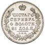 1 рубль 1831 года