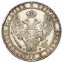 1,5 рубля - 10 злотых 1833 года