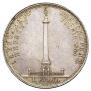 1 rouble 1834 year
