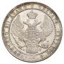 1,5 roubles - 10 złotych 1835 year