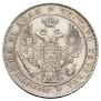 1 rouble 1838 year