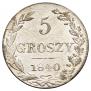5 groszy 1840 year