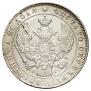 1 rouble 1841 year