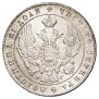 1 rouble 1841 year