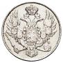 3 рубля 1842 года