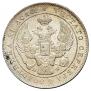 1 рубль 1844 года