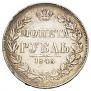 1 rouble 1846 year