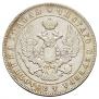 1 rouble 1847 year
