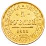 5 roubles 1851 year