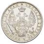 1 rouble 1851 year