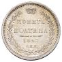 Полтина 1857 года