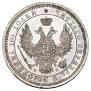 Poltina 1858 year