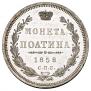Poltina 1858 year