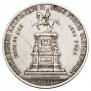 1 rouble 1859 year