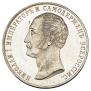 1 rouble 1859 year