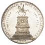 1 rouble 1859 year