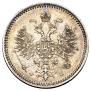 5 kopecks 1859 year