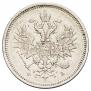 20 kopecks 1860 year