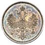 5 копеек 1860 года