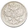 20 kopecks 1861 year