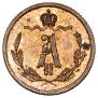 1/4 kopeck 1867 year