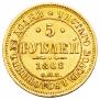 5 roubles 1868 year