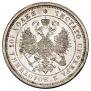 Poltina 1877 year