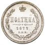 Poltina 1877 year