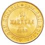 10 markkaa 1882 year