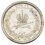 1 рубль 1883 года