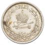 1 рубль 1883 года