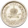 1 рубль 1883 года