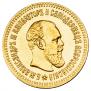 5 roubles 1888 year