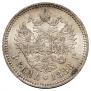 1 rouble 1888 year