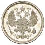 10 kopecks 1891 year
