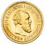 5 roubles 1893 year
