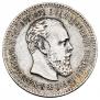 25 kopecks 1894 year