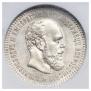 25 kopecks 1894 year