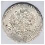 25 kopecks 1894 year