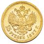 15 рублей 1897 года