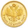 7,5 roubles 1897 year